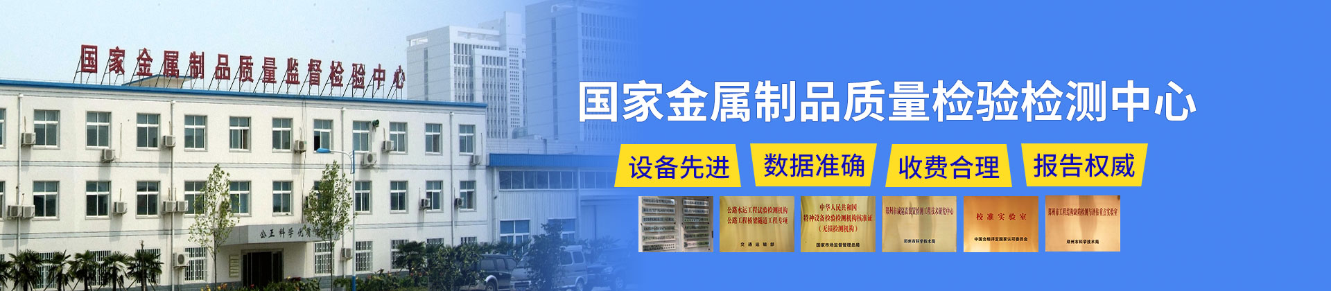 手表維修服務售后中心
